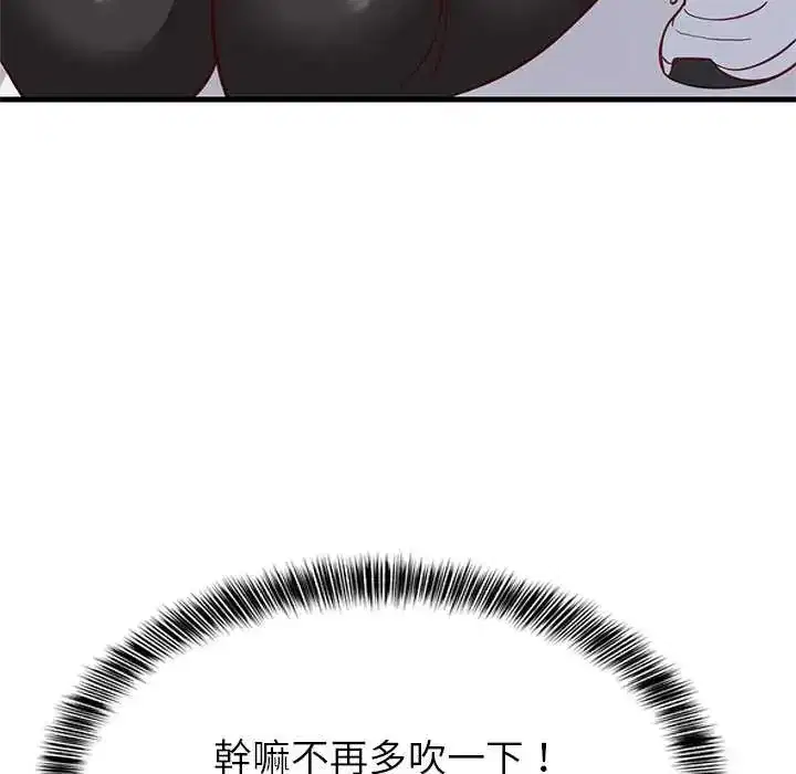 第103話 - 第141页