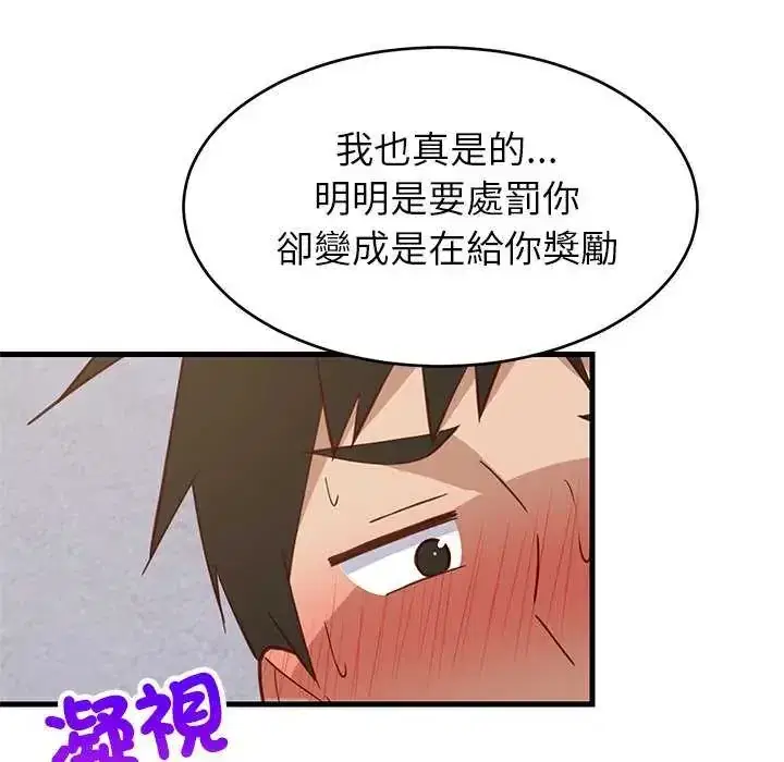 第103話 - 第145页