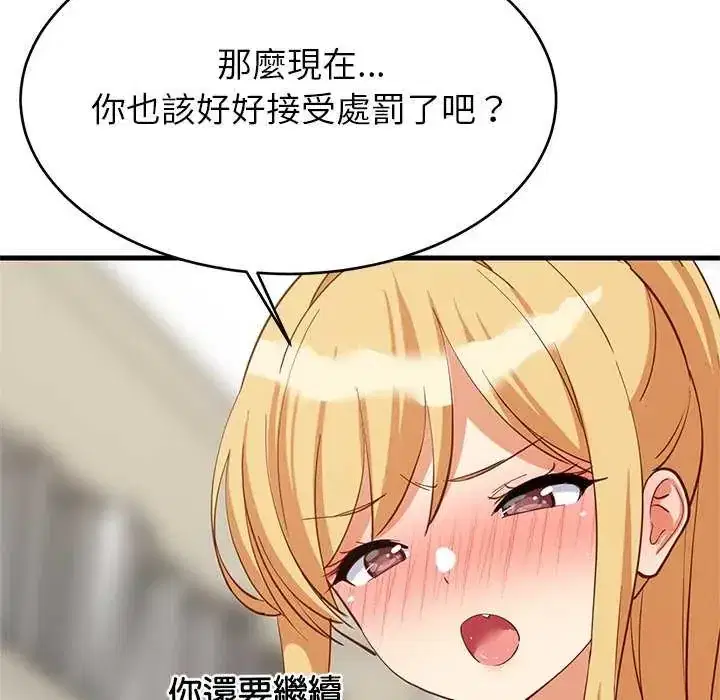 第103話 - 第150页
