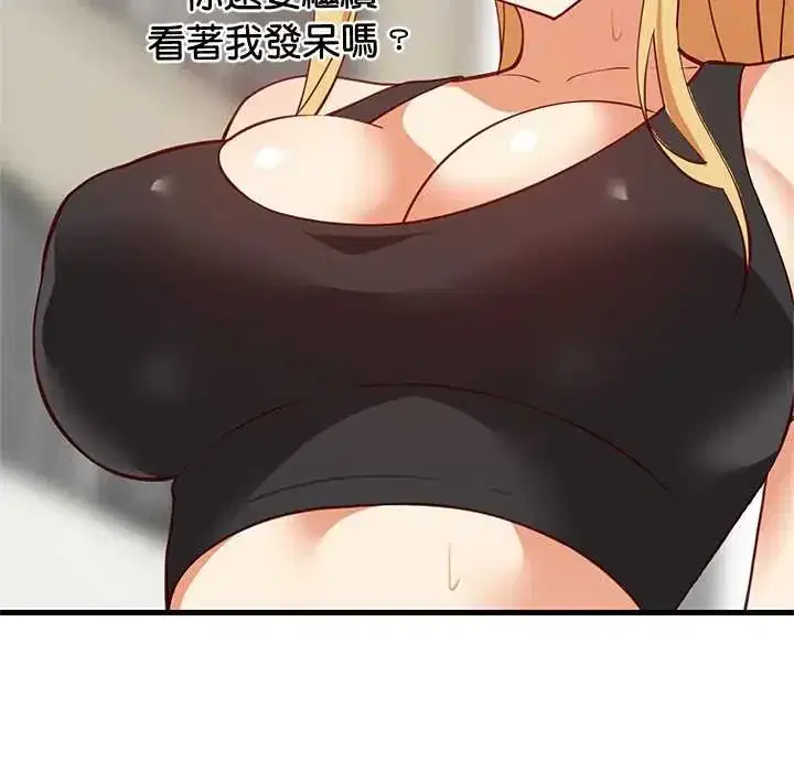第103話 - 第151页