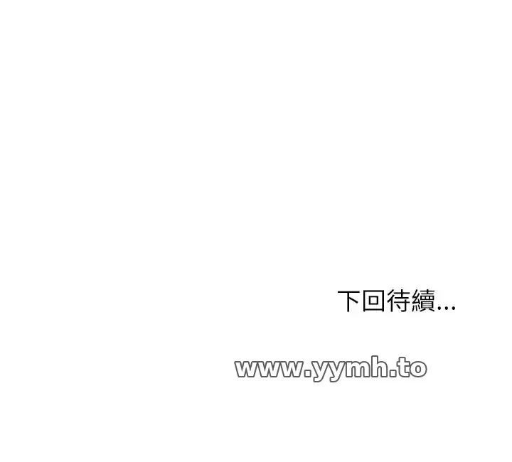 第103話 - 第153页