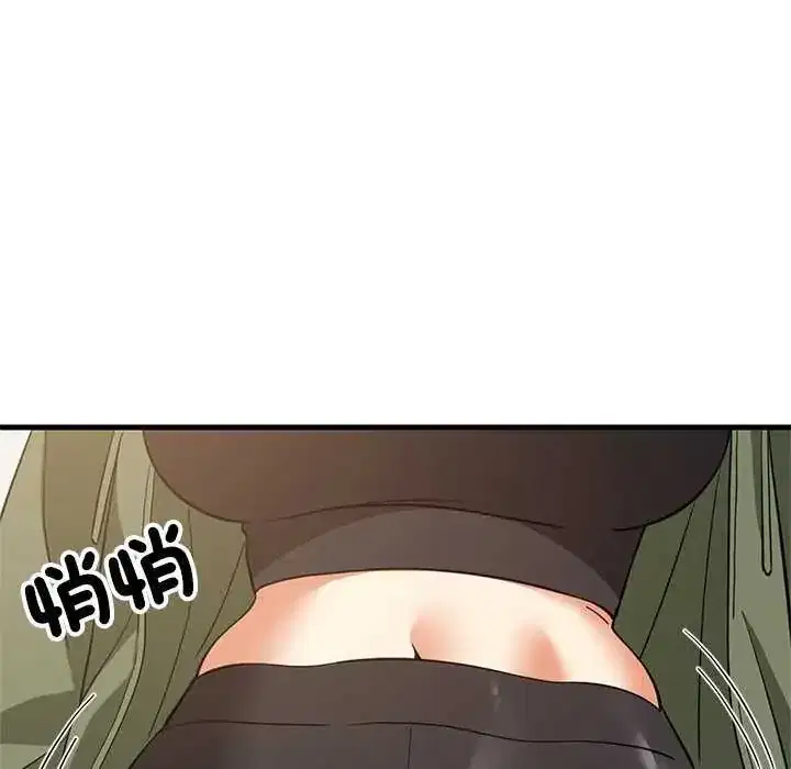 第103話 - 第17页