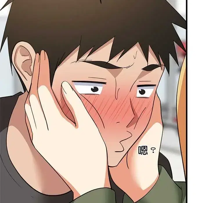 第103話 - 第23页