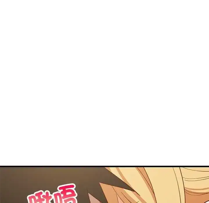 第103話 - 第27页