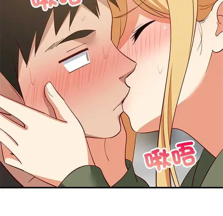 第103話 - 第28页