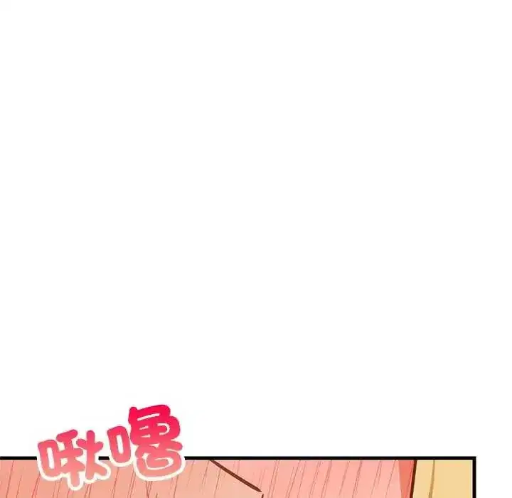 第103話 - 第29页
