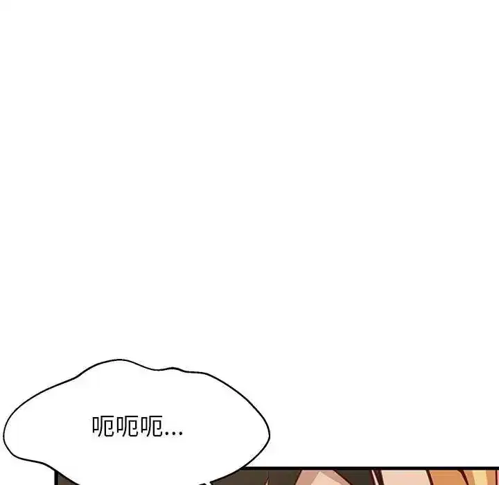 第103話 - 第31页