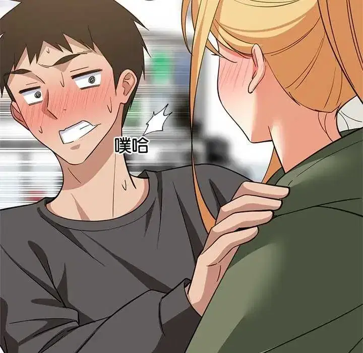 第103話 - 第34页