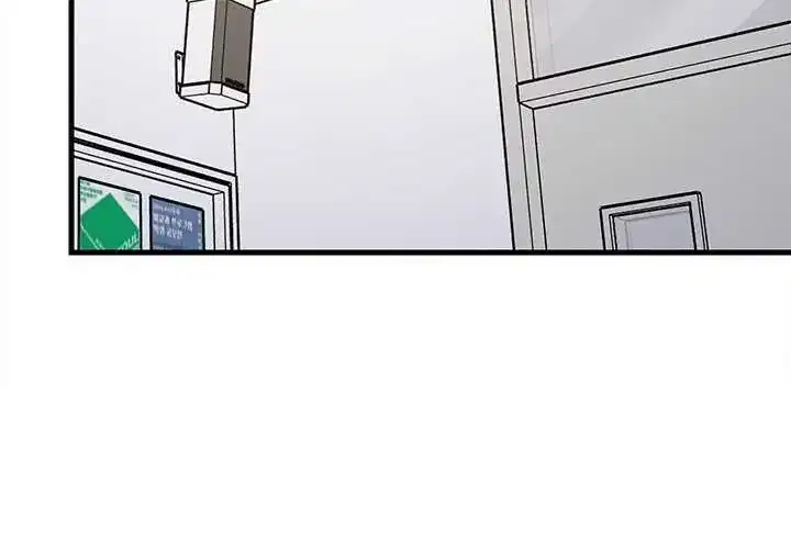 第103話 - 第4页