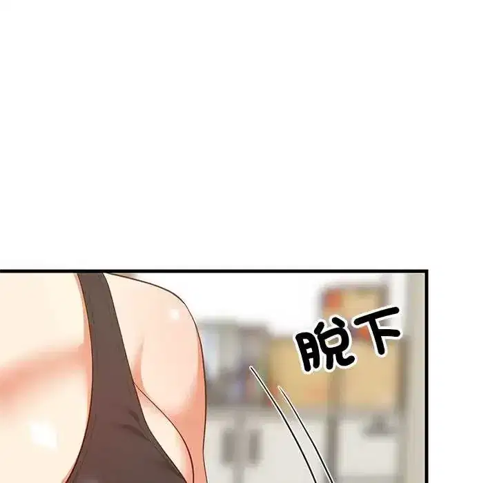 第103話 - 第56页