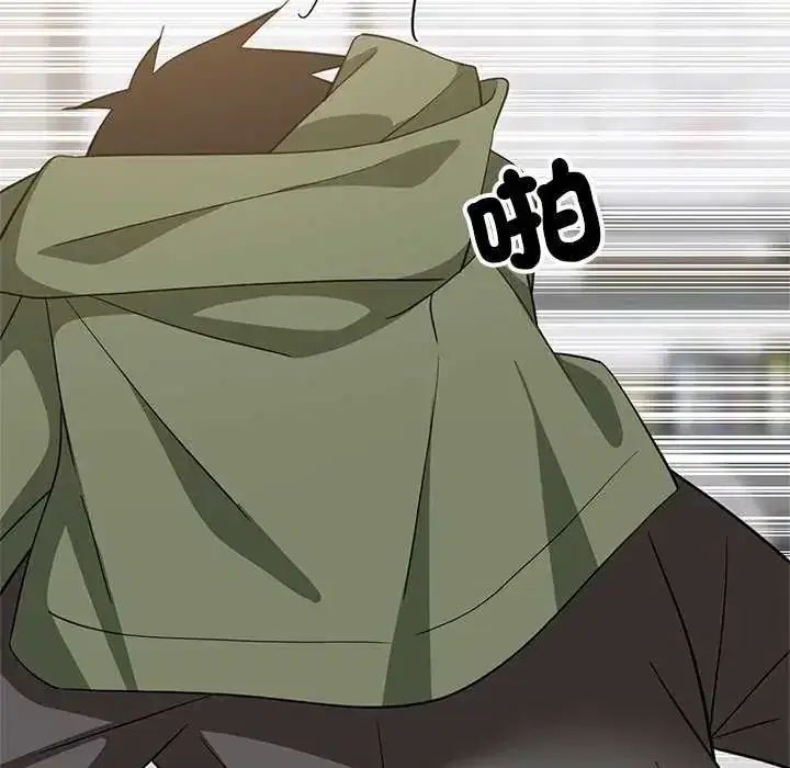 第103話 - 第59页
