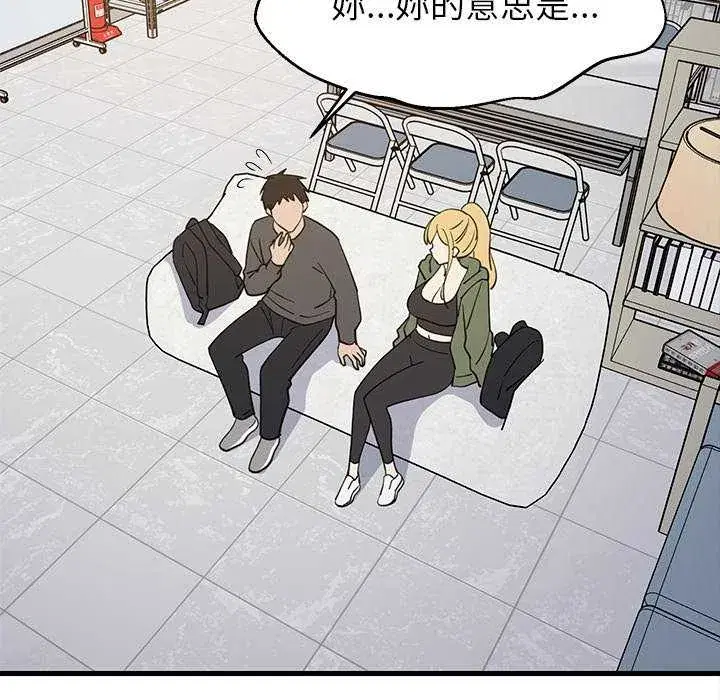 第103話 - 第6页