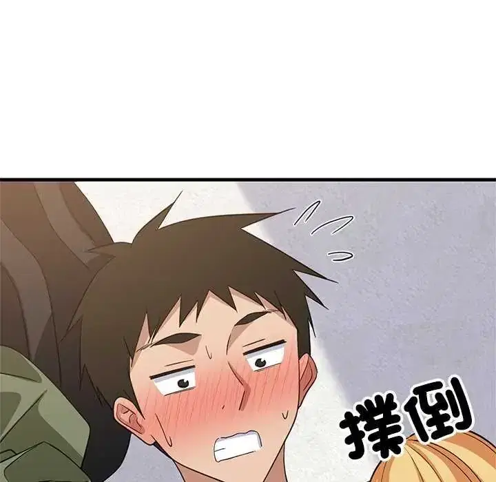 第103話 - 第61页