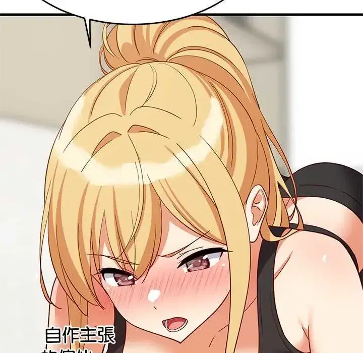 第103話 - 第64页