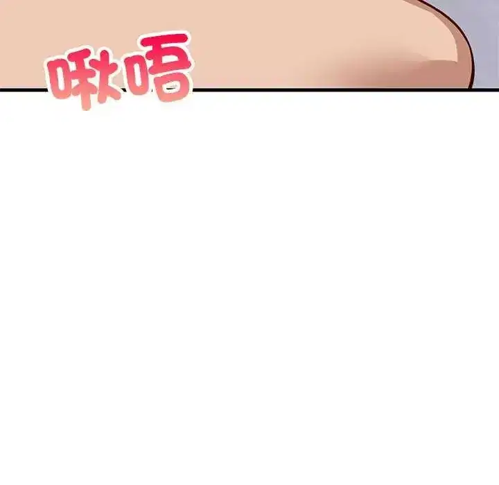 第103話 - 第74页