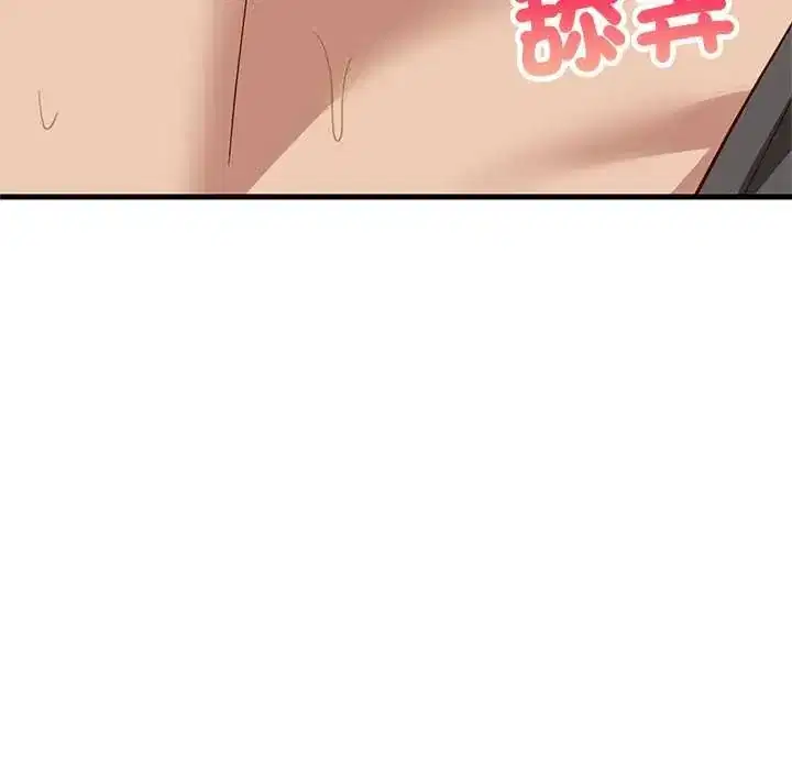 第103話 - 第76页