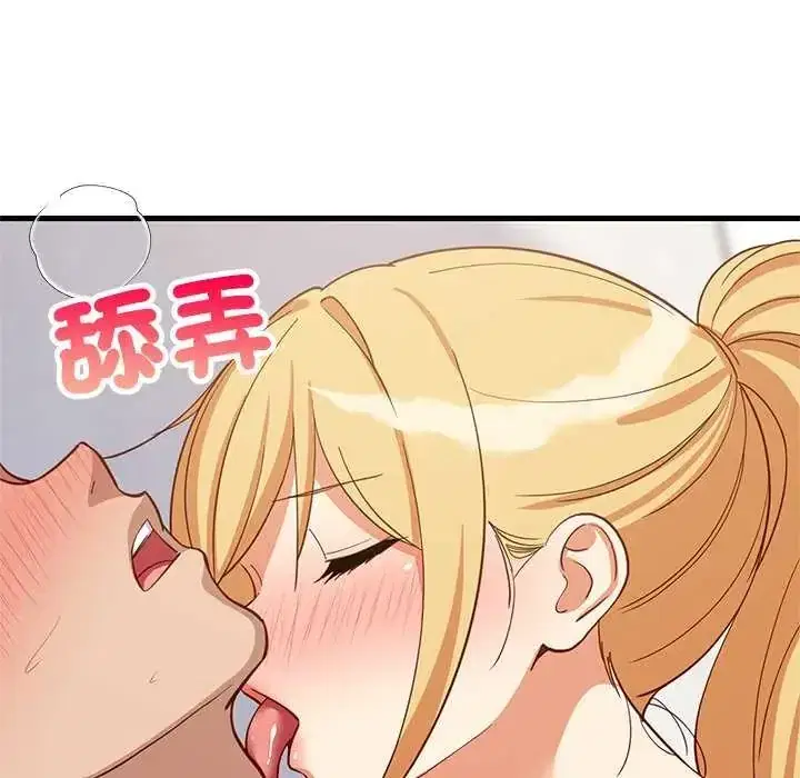 第103話 - 第77页