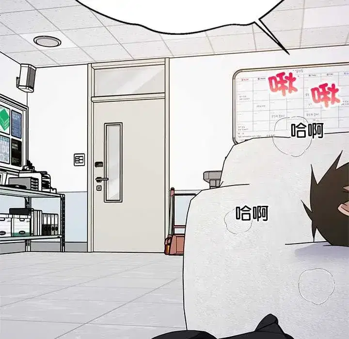 第103話 - 第80页