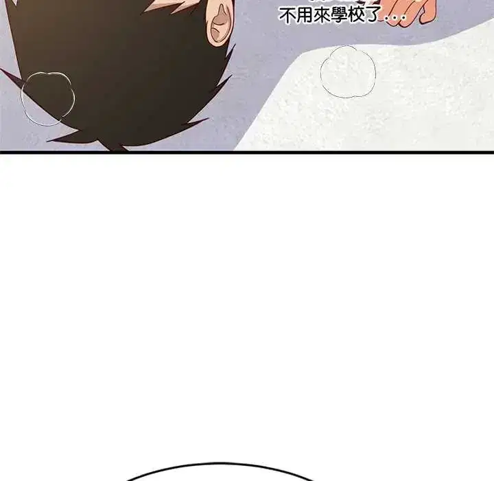 第103話 - 第85页