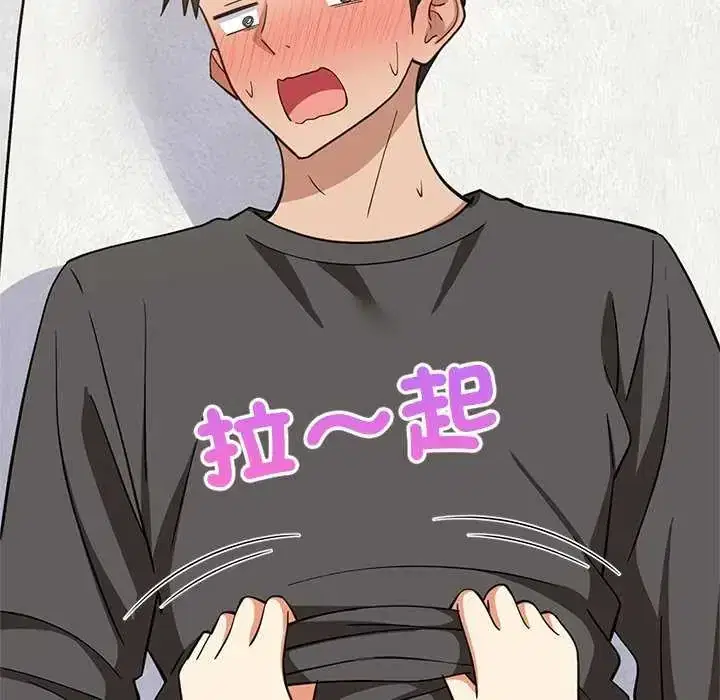 第103話 - 第89页