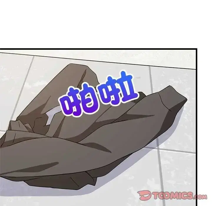 第103話 - 第93页
