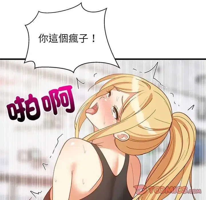 第104話