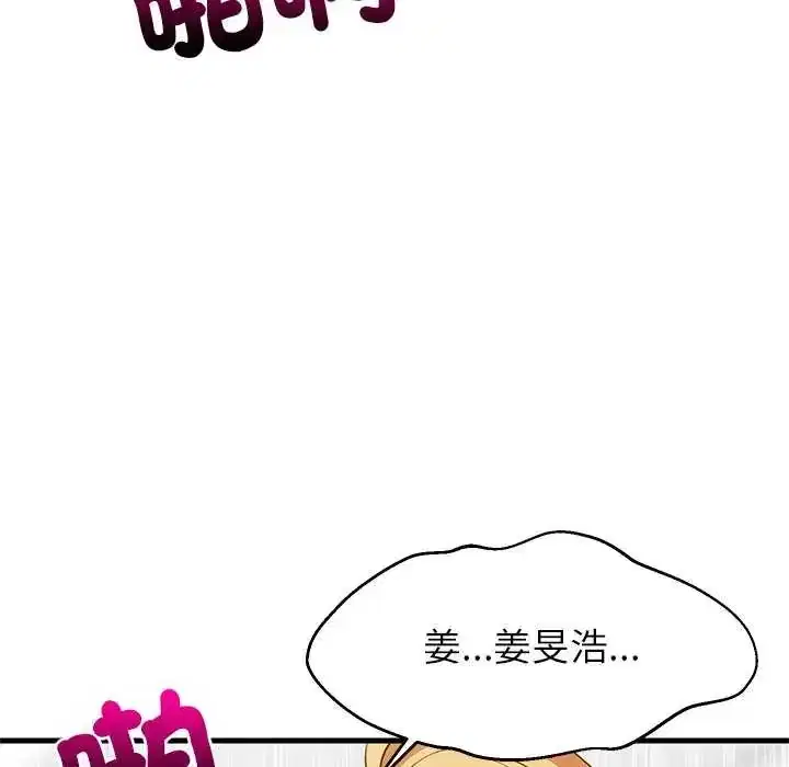 第104話