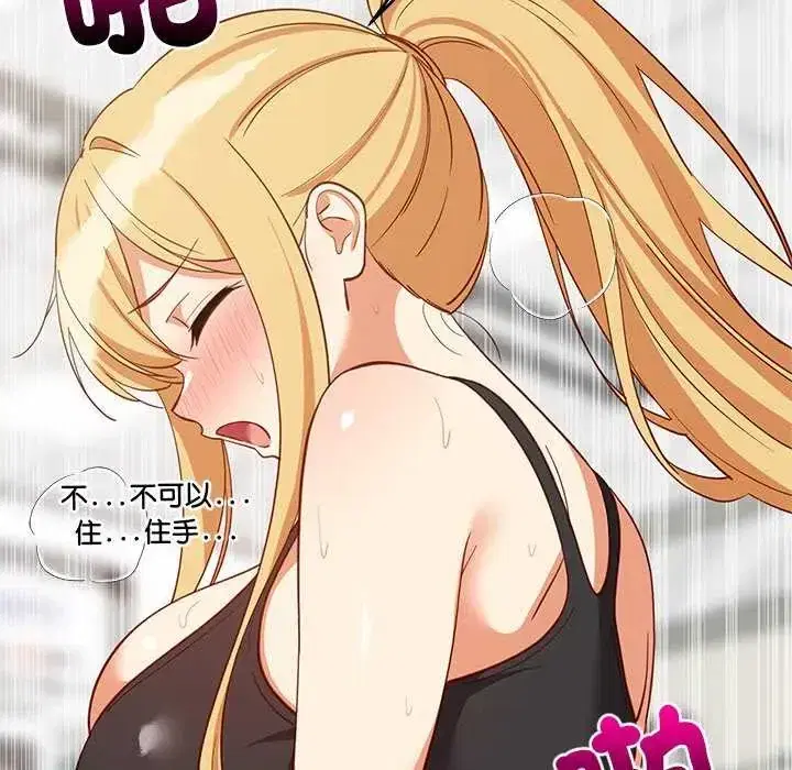 第104話