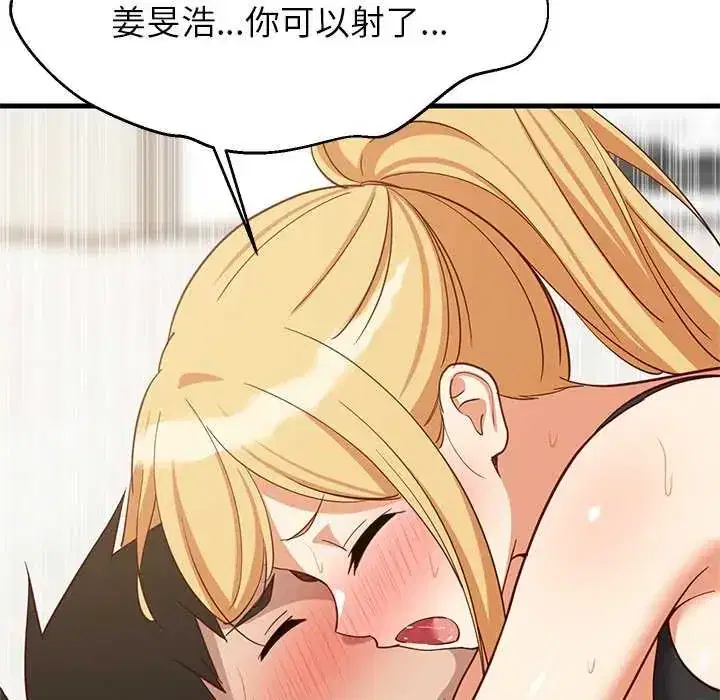 第104話