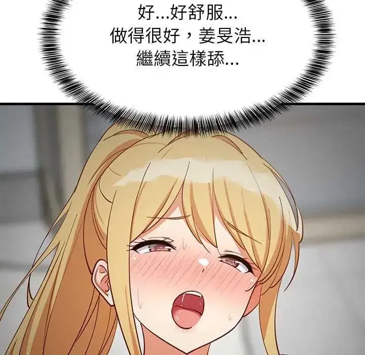第104話