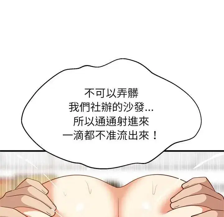 第104話
