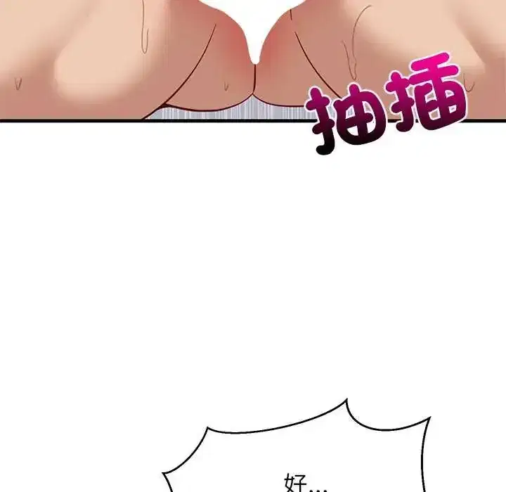第104話