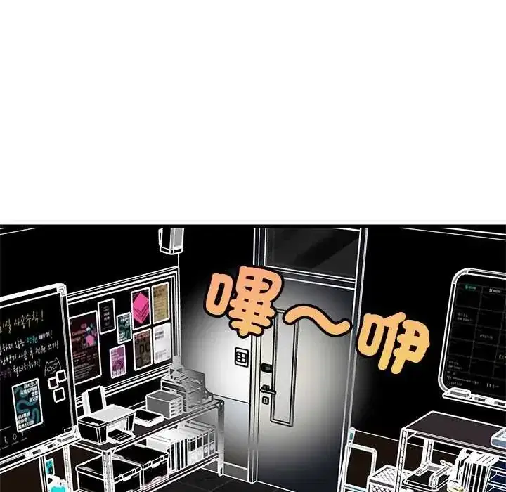 第104話
