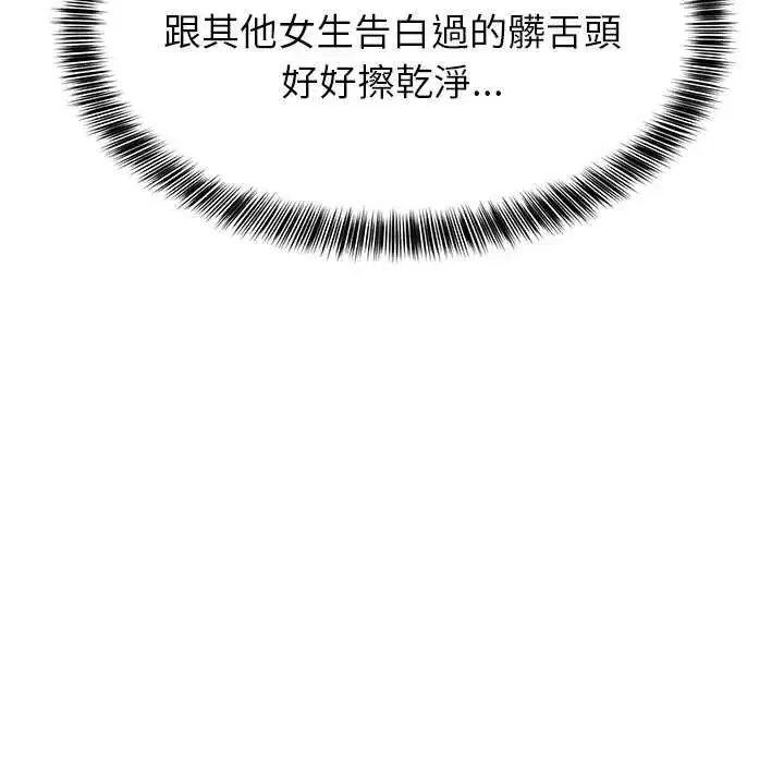第104話