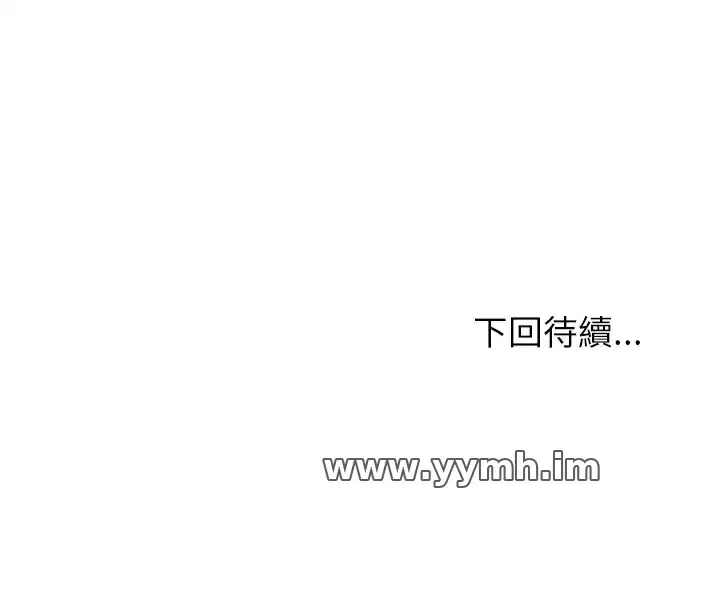 第104話