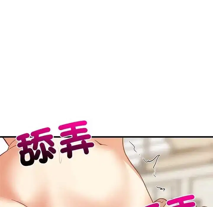 第104話