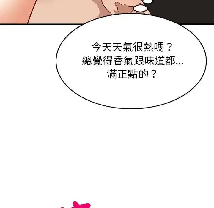 第104話