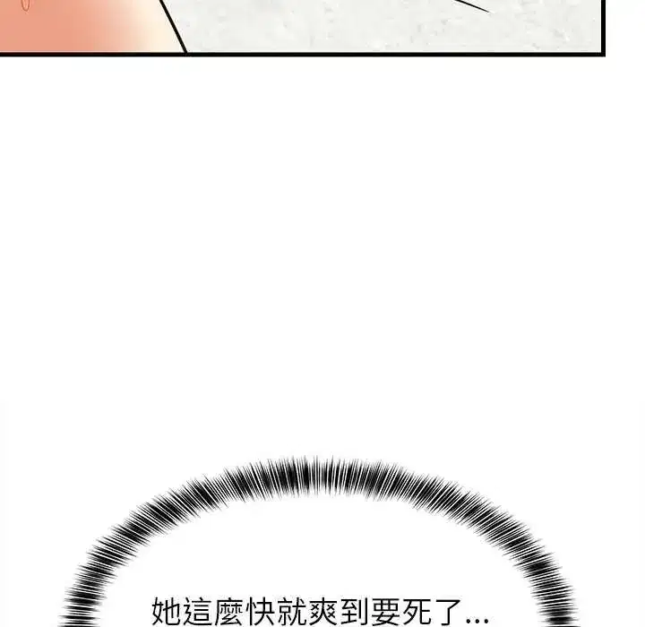 第104話
