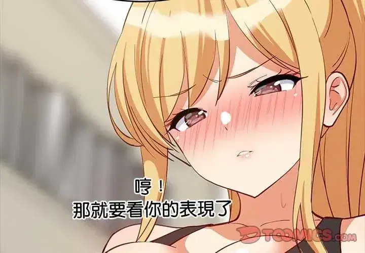 第104話