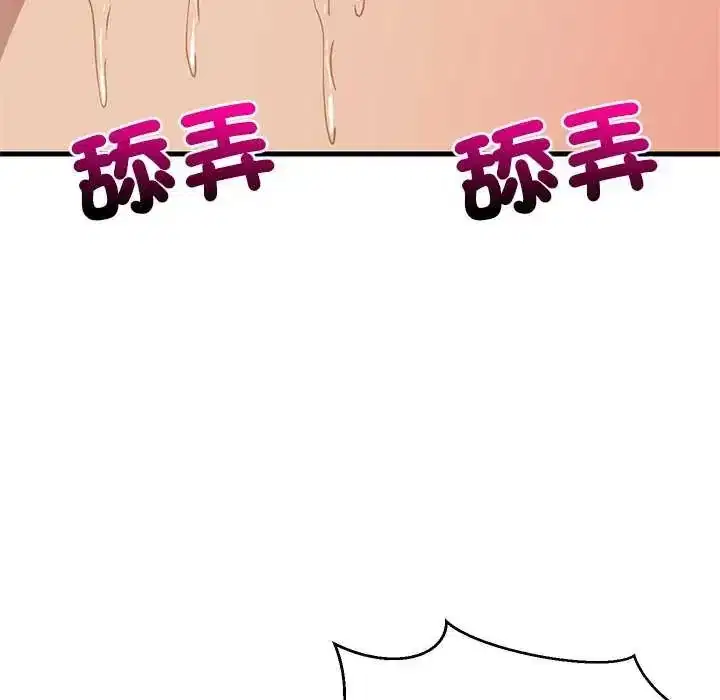 第104話