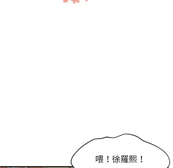 第104話