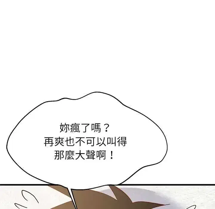 第104話