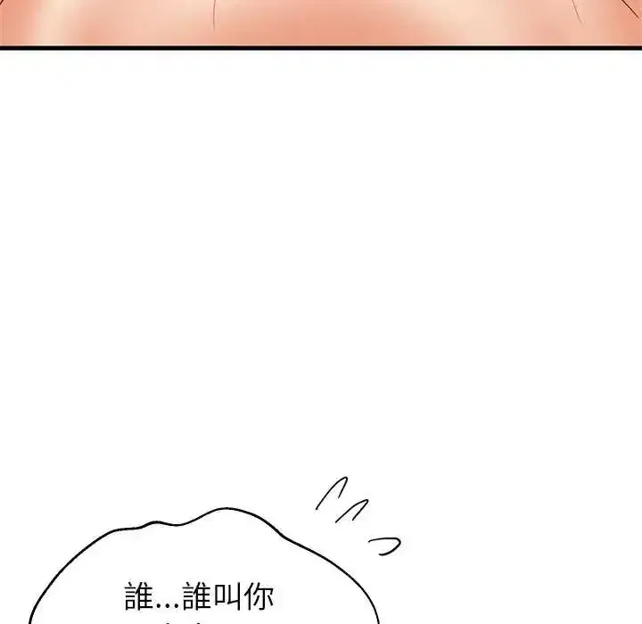 第104話