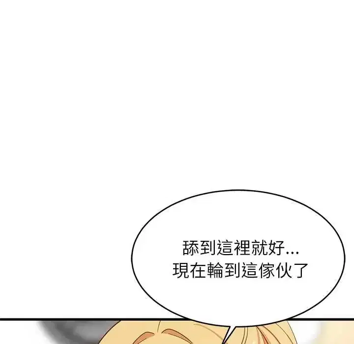 第104話