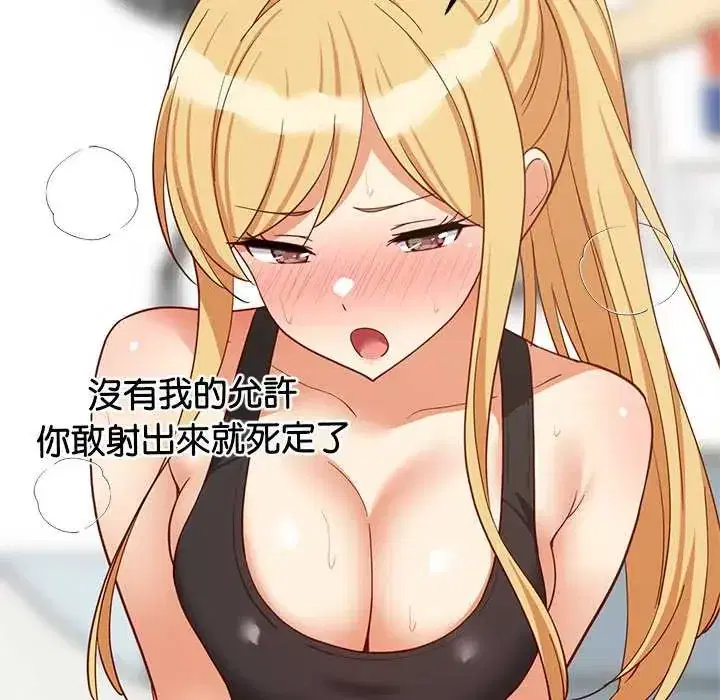 第104話