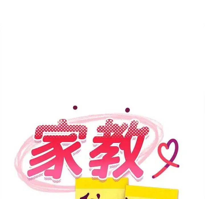第104話