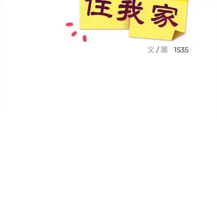 第104話