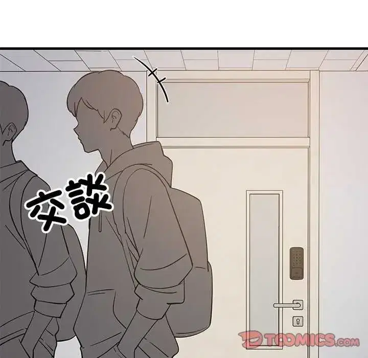 第104話