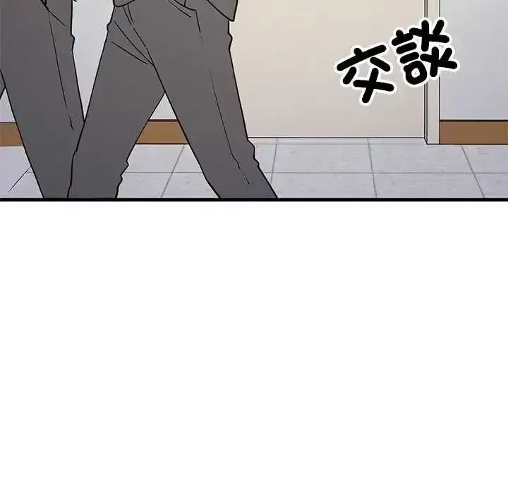 第104話