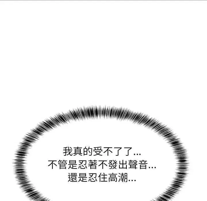 第104話